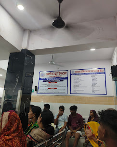 Ashoka Hospital and Orthopaedic Centre hospital photos and images 4